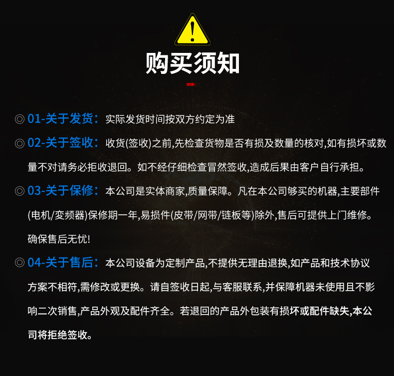 90度滾筒轉(zhuǎn)彎?rùn)C(jī)詳情_11