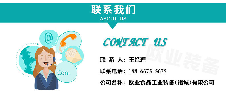 聯(lián)系我們.jpg