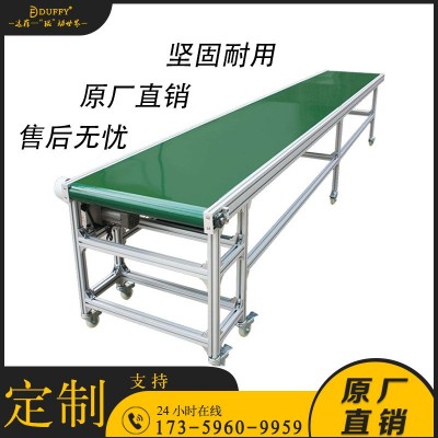 特惠PVC皮帶輸送機(jī)工廠車(chē)間生產(chǎn)流水線(xiàn)注塑機(jī) 輸送帶皮帶機(jī)接駁臺(tái)