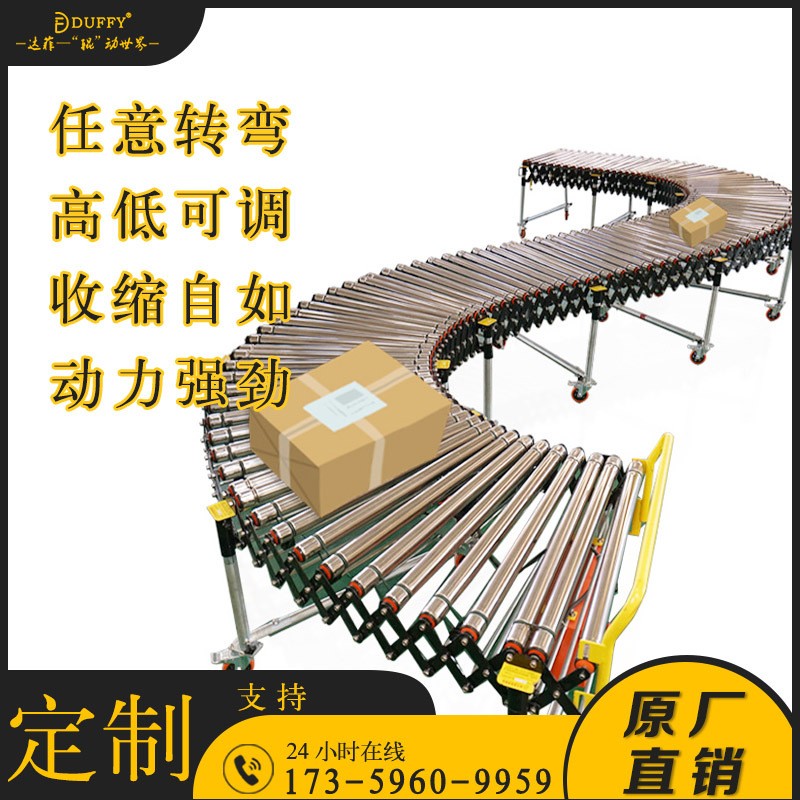 爆款動力滾筒輸送機設(shè)備伸縮線 物流快遞輸送線 生產(chǎn)流水 線滾筒線