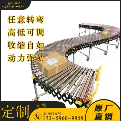 爆款動(dòng)力滾筒輸送機(jī)設(shè)備伸縮線(xiàn) 物流快遞輸送線(xiàn) 生產(chǎn)流水 線(xiàn)滾筒線(xiàn)