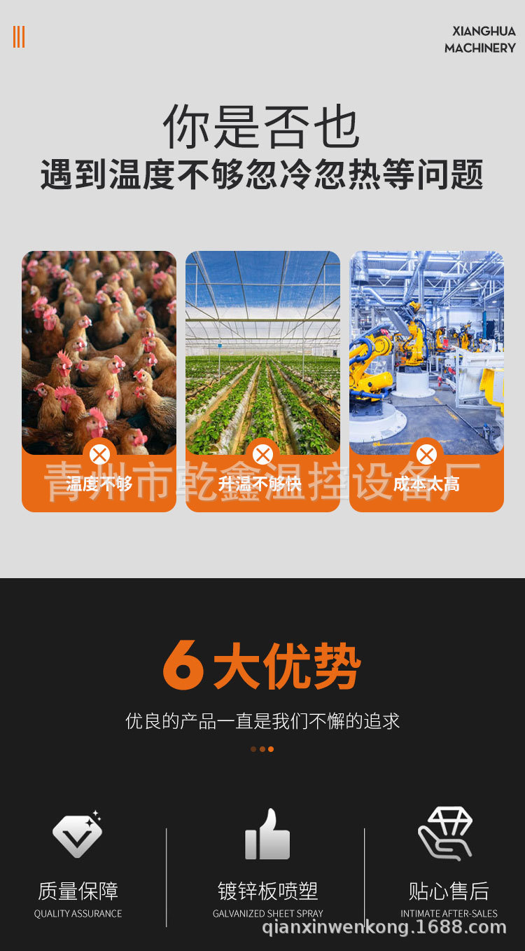 4暖風(fēng)機(jī)_02.jpg