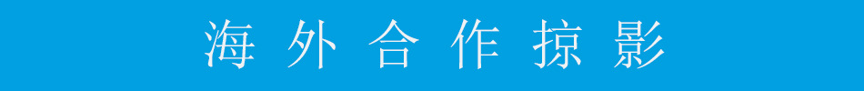 圖頭