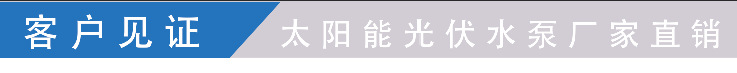 客戶見(jiàn)證.png