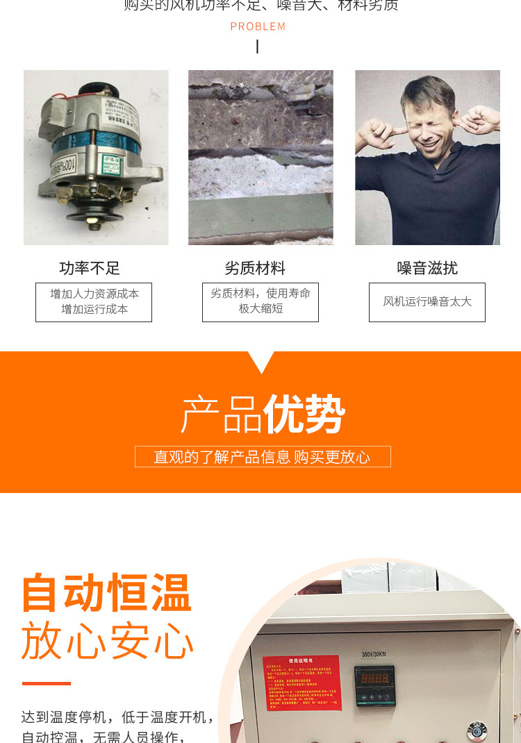 套版4（電暖風(fēng)機(jī)）修改_04.jpg