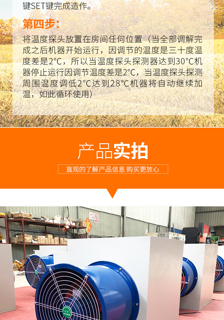 套版4（電暖風(fēng)機）修改_10.jpg
