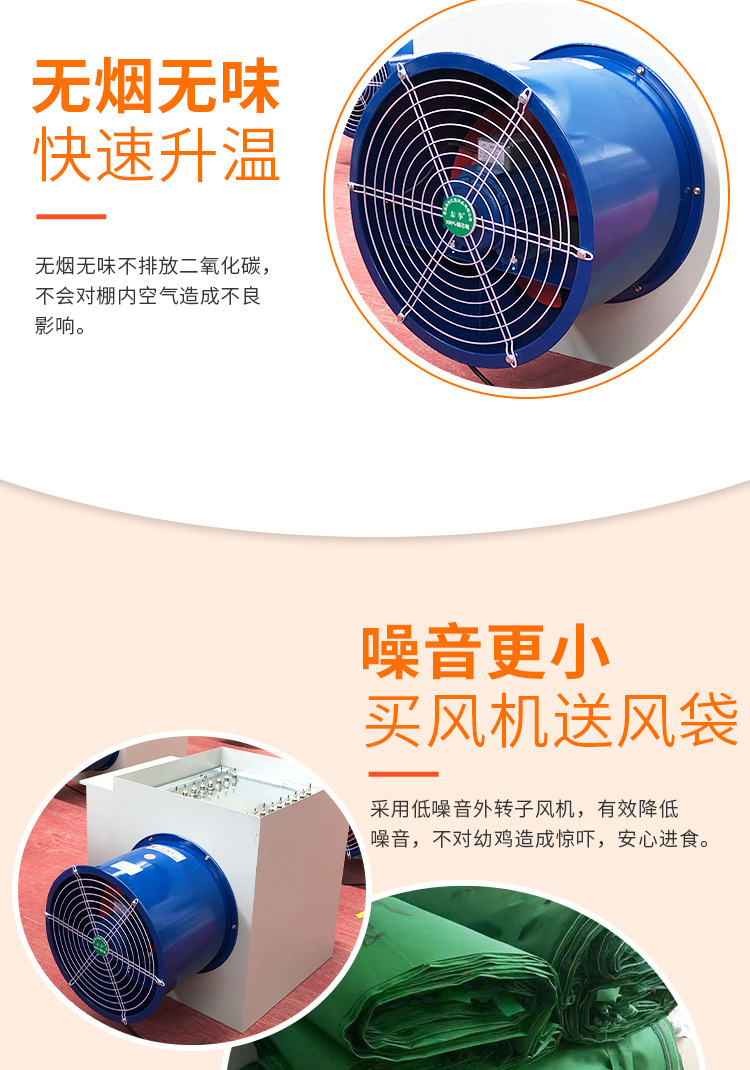 套版4（電暖風(fēng)機）修改_06.jpg
