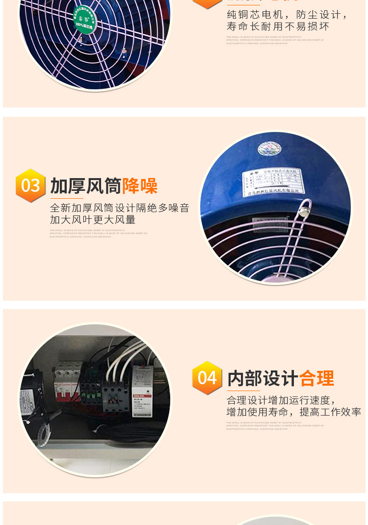 套版4（電暖風(fēng)機）修改_08.jpg