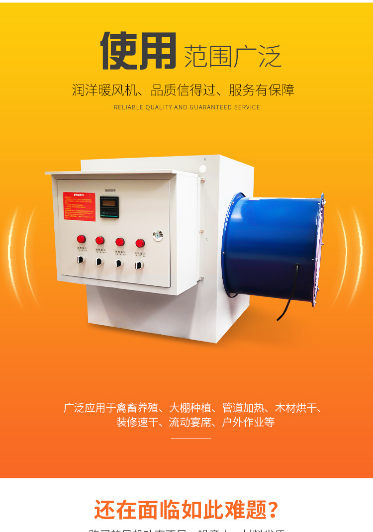 套版4（電暖風(fēng)機）修改_03.jpg