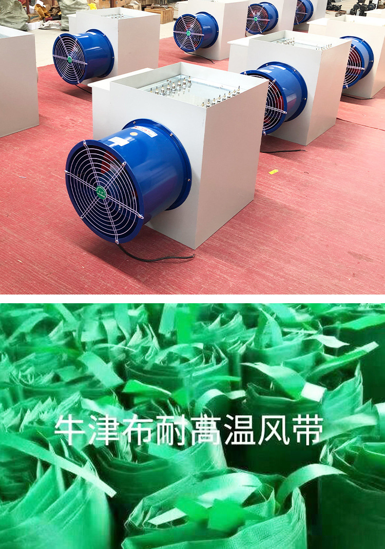 套版4（電暖風(fēng)機）修改_12.jpg