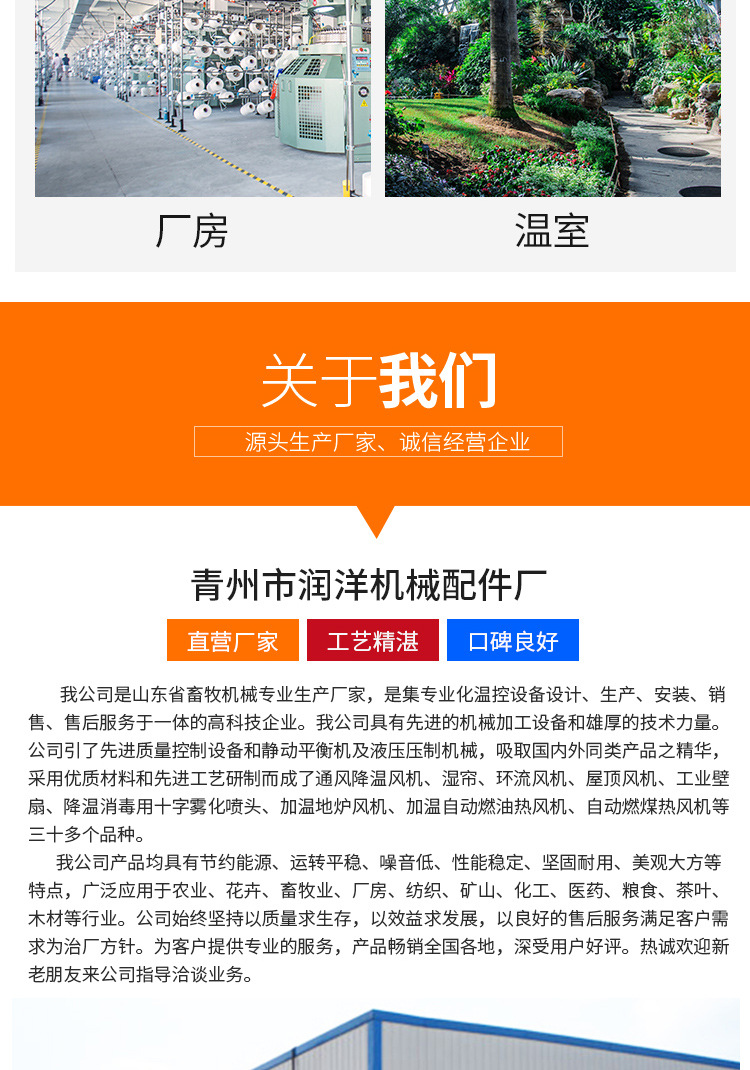 套版4（電暖風(fēng)機）修改_05.jpg