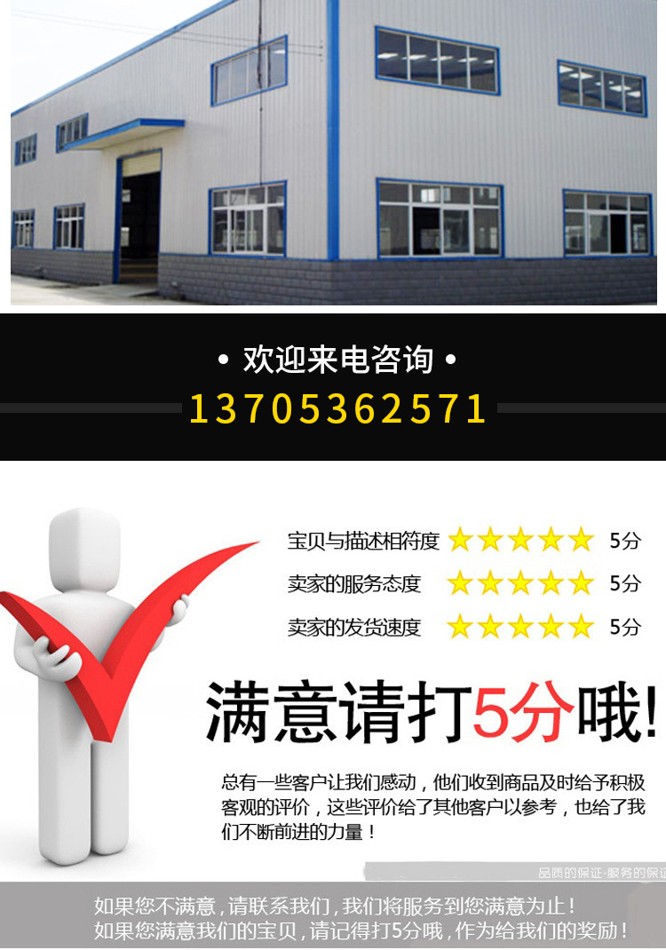 套版4（電暖風(fēng)機(jī)）修改_15.jpg
