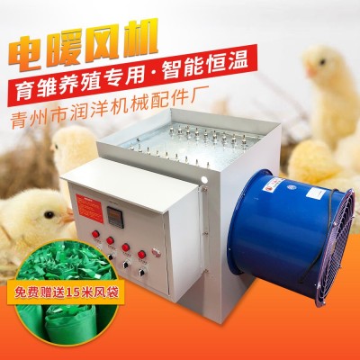 工業(yè)電暖風(fēng)機(jī)養(yǎng)殖育雛工業(yè)加溫設(shè)備工業(yè)養(yǎng)殖電熱風(fēng)爐車間取暖器