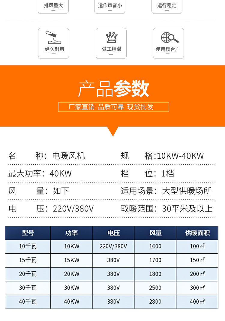套版4（電暖風(fēng)機(jī)）修改_02.jpg