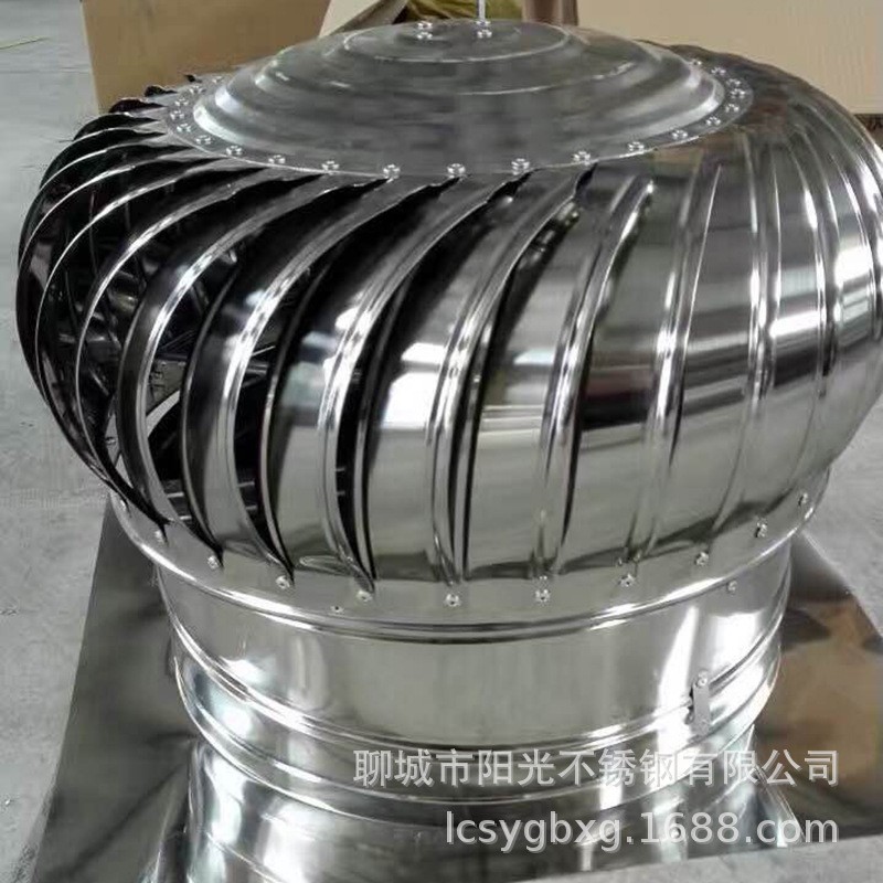 廠家定制不銹鋼負壓風(fēng)機 廠房用不銹鋼軸流風(fēng)機 鋁合金無動力風(fēng)機