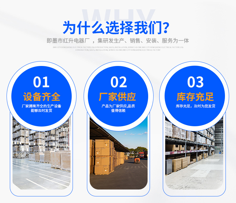 鐵板養(yǎng)殖暖風(fēng)機_03.jpg
