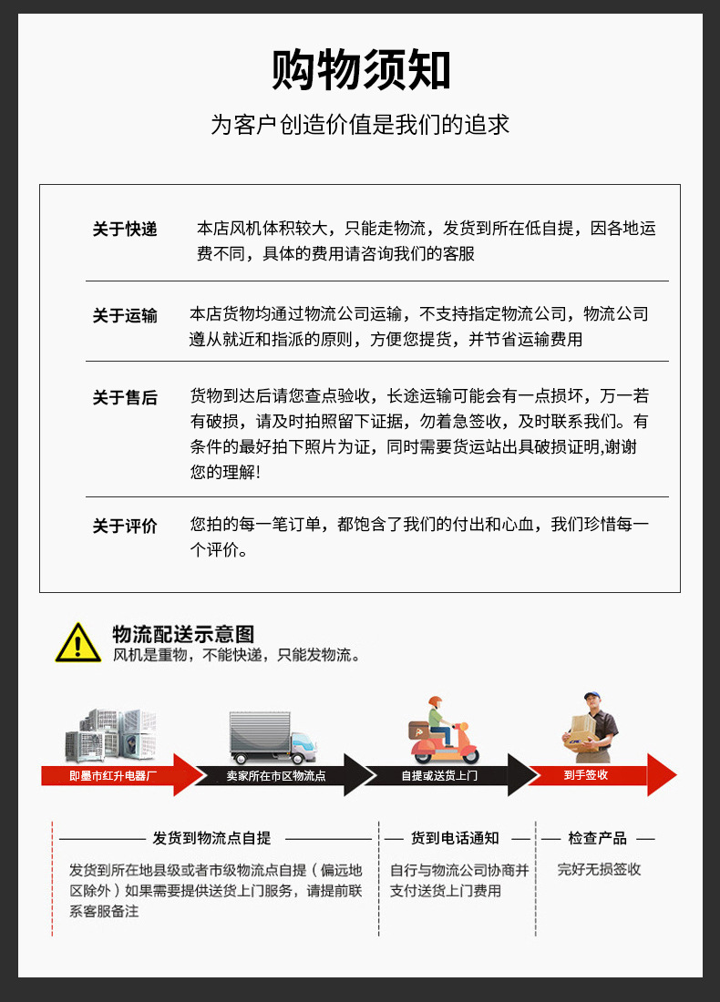 鐵板養(yǎng)殖暖風(fēng)機(jī)_11.jpg