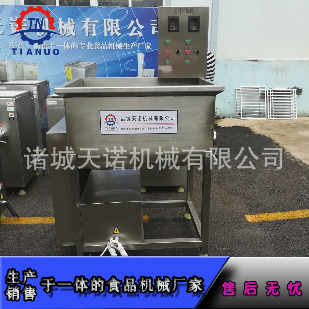 拌餡機11