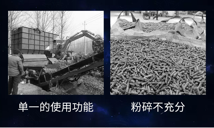立式粉碎機-恢復(fù)的_04.jpg
