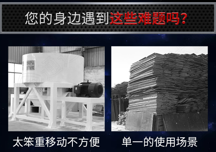 立式粉碎機-恢復(fù)的_03.jpg