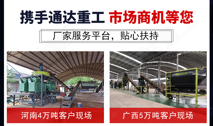 立式粉碎機(jī)-恢復(fù)的_12.jpg