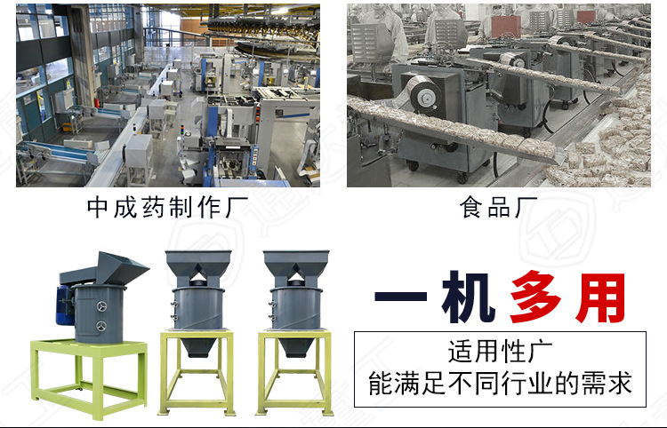立式粉碎機(jī)-恢復(fù)的_09..jpg