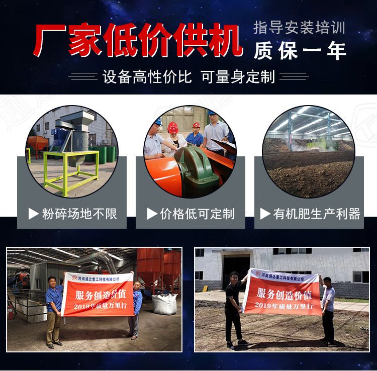 立式粉碎機(jī)-恢復(fù)的_02.jpg