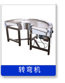 輸送機_04