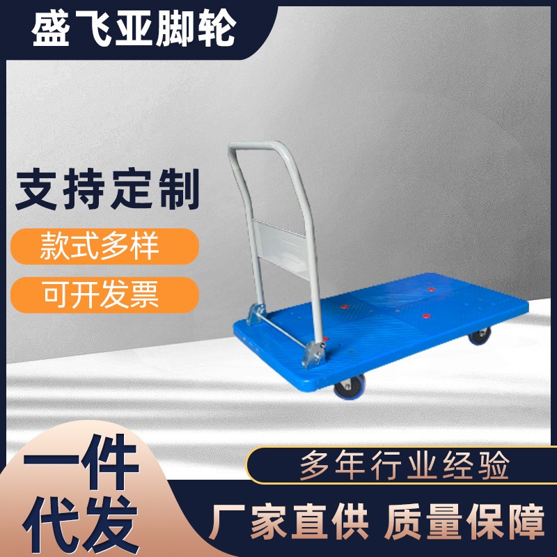 拉貨平板車靜音折疊手推車搬運車倉儲貨運周轉(zhuǎn)車拉水板車廠家批發(fā)
