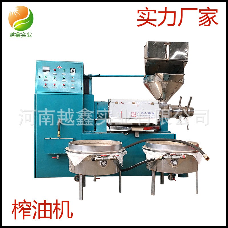 花生油榨油設(shè)備 食用油擠出機 越鑫100型壓油機 菜籽榨油機濾油機