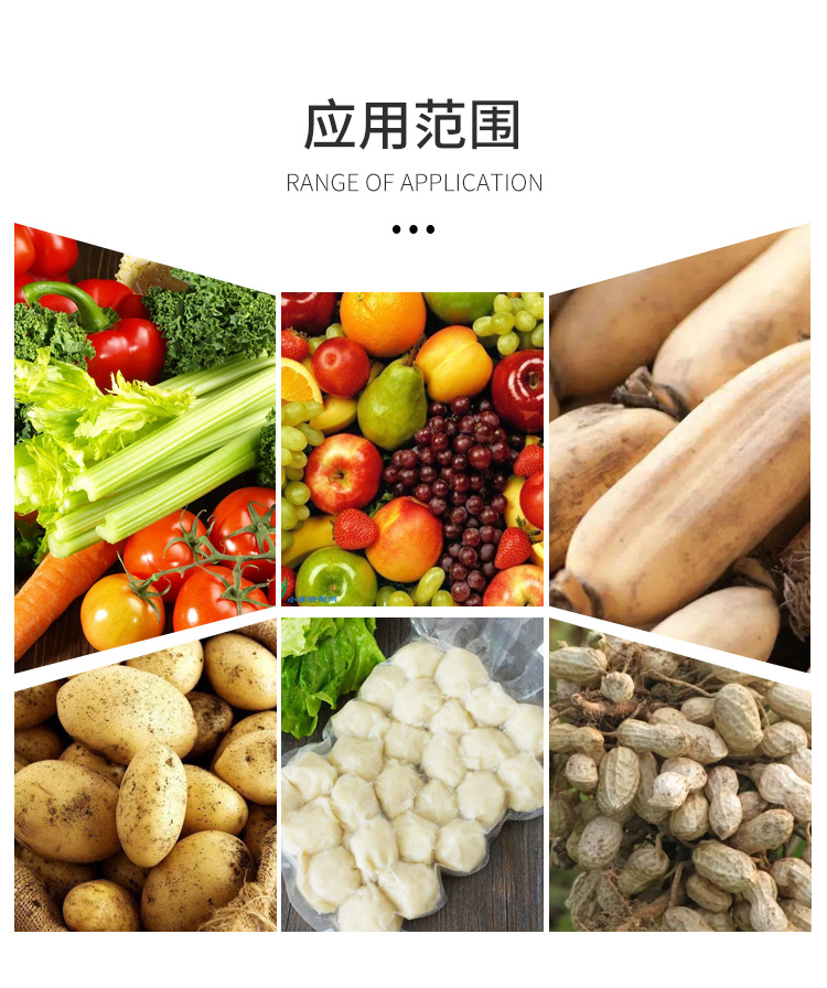 果蔬清洗機(jī)_04.jpg