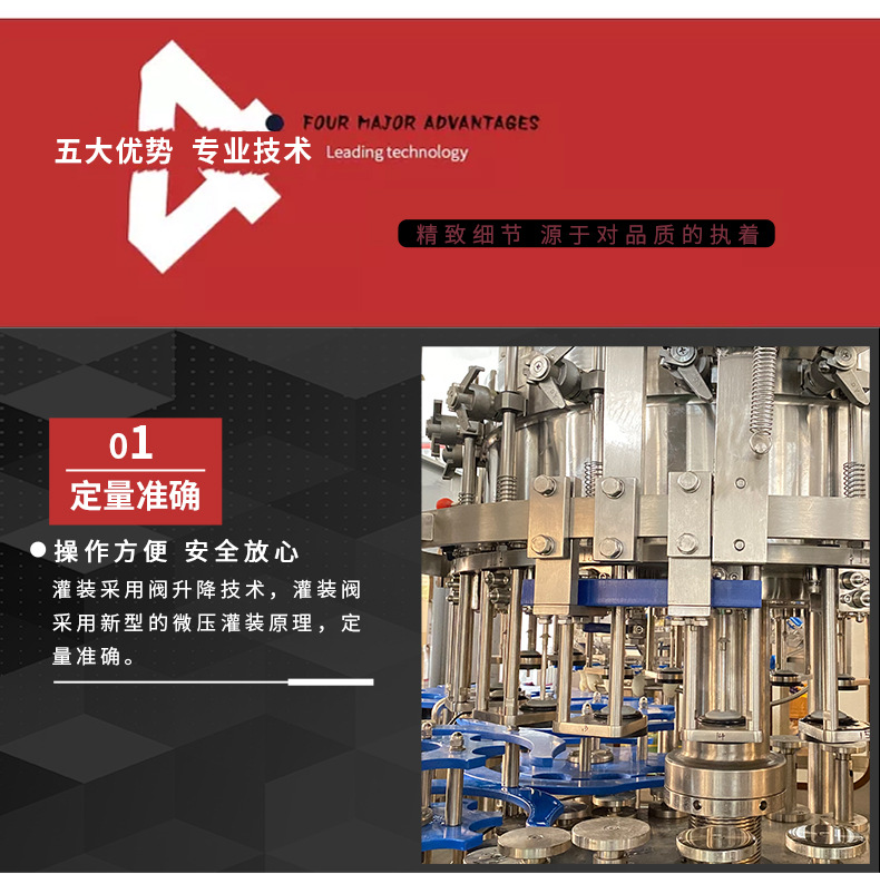 詳情頁(yè)修改2_03