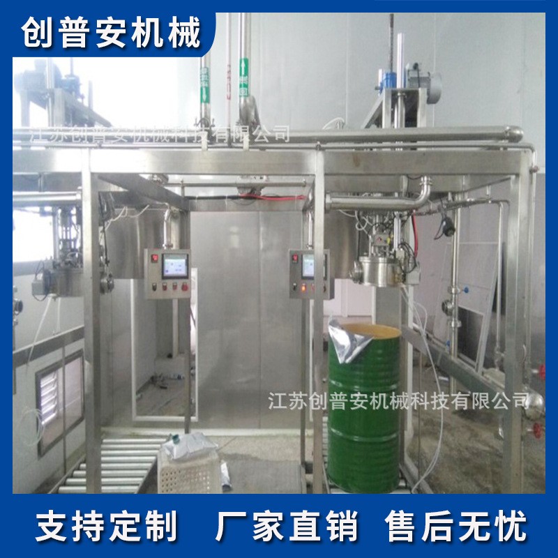 220L濃縮果汁果醬番茄醬無菌大袋大桶灌裝機(jī)