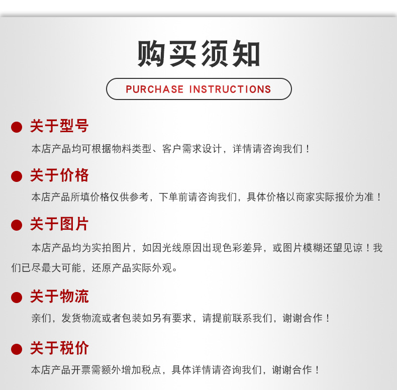 詳情_(kāi)17.jpg