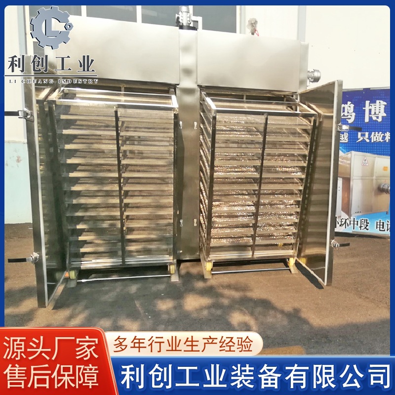 蒸箱7_1.jpg