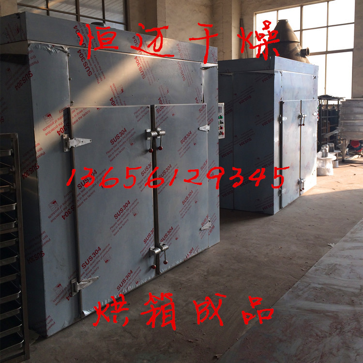 不銹鋼2型烘箱