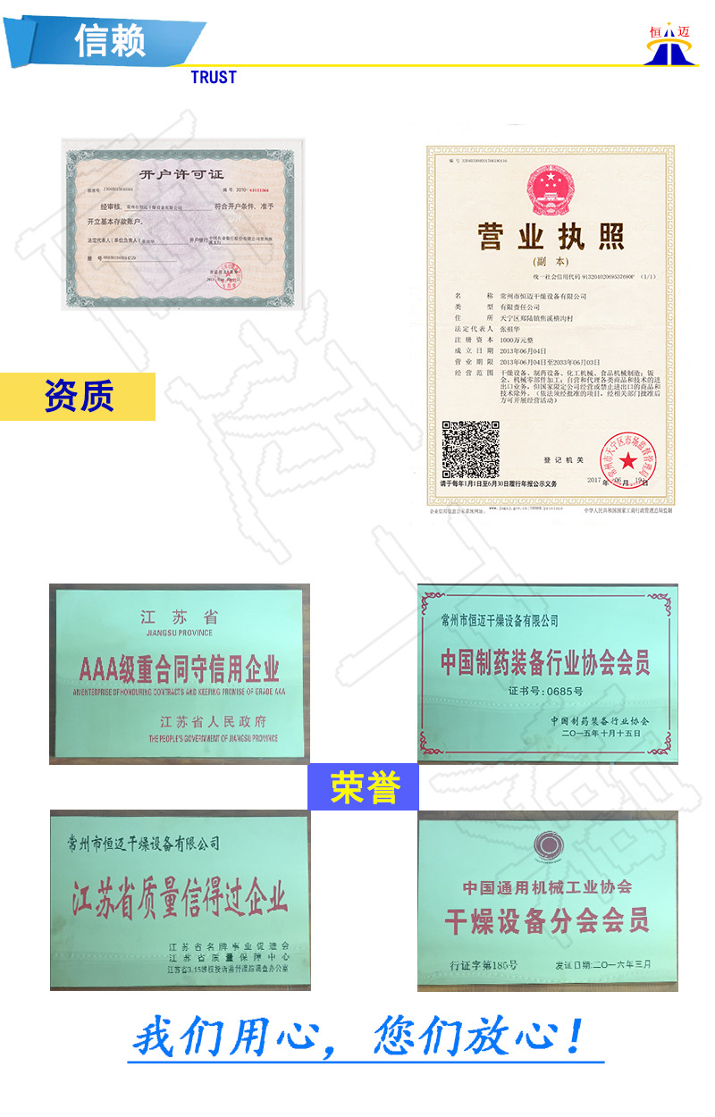 資質(zhì)