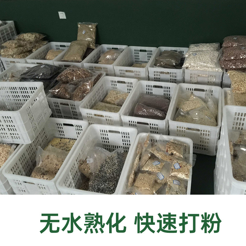熟化1