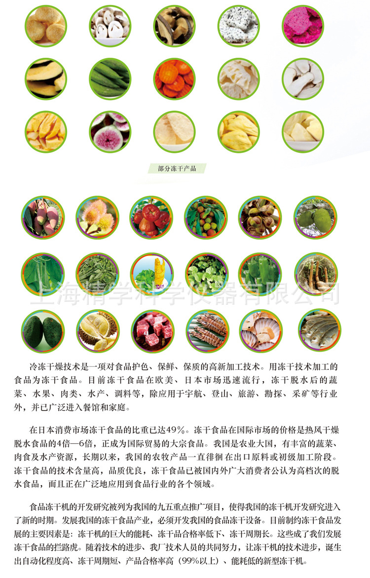 全自動(dòng)2.jpg