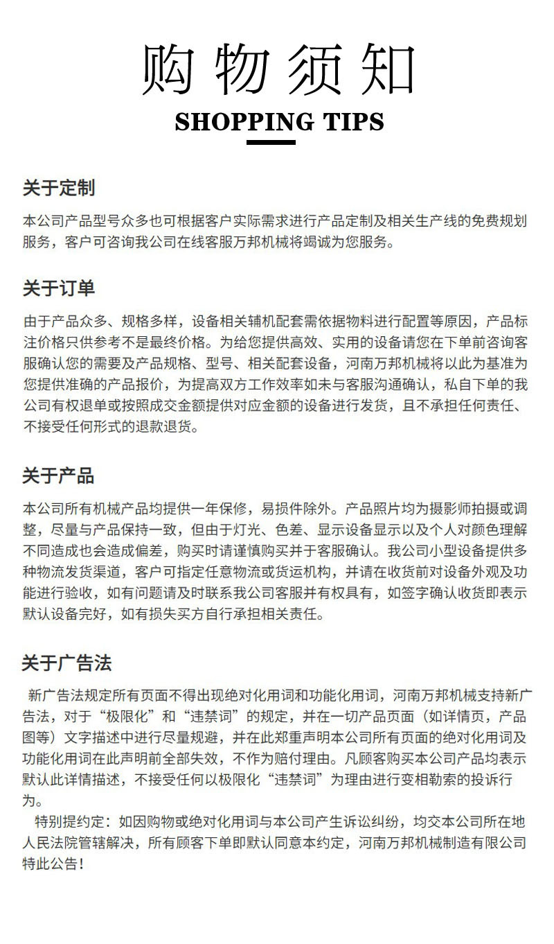 榨油機