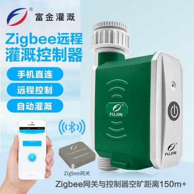 遠(yuǎn)程c溉控制器 Zigbee遠(yuǎn)程控制器 網(wǎng)關(guān)灌溉控制器WiFi灌溉澆花器