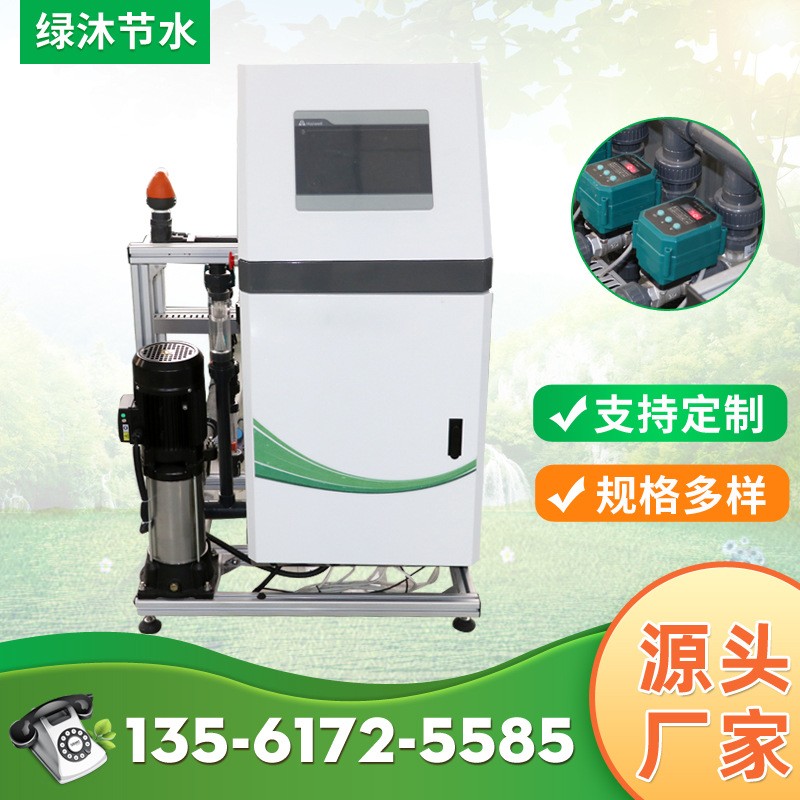 農(nóng)田灌溉用水肥一體機(jī)自動施肥設(shè)備遠(yuǎn)程控制施肥器廠家直銷施肥器