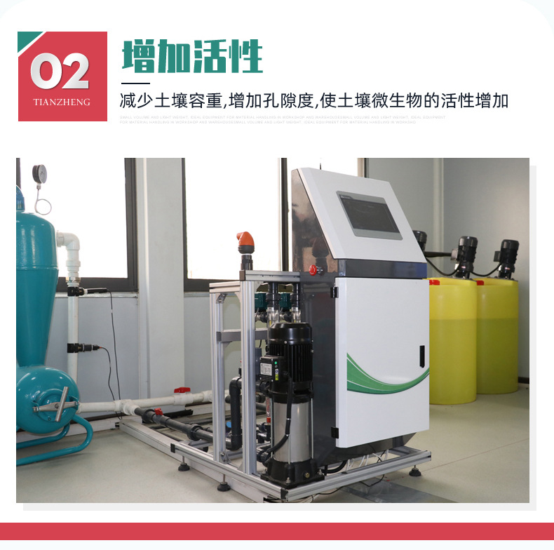 21.自動(dòng)施肥器_06.jpg