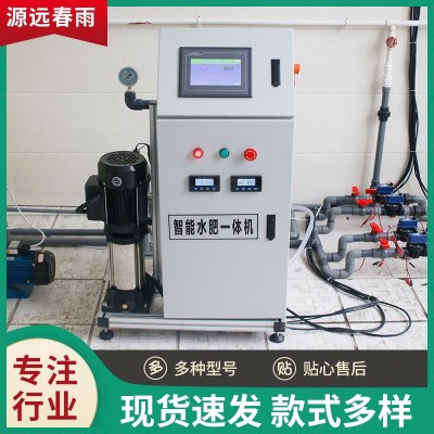 現(xiàn)貨銷售施肥機 多種型號 農(nóng)業(yè)機械設(shè)備水肥一體機