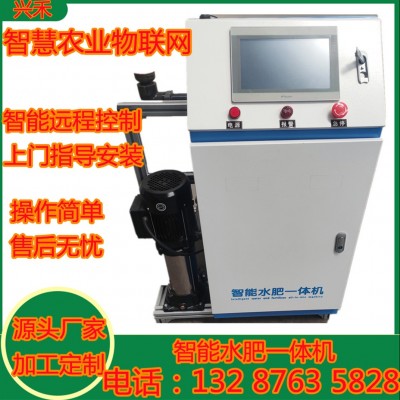 節(jié)水灌溉水肥一體機廠家加工定制電動施肥器 農(nóng)田大棚自吸施肥機