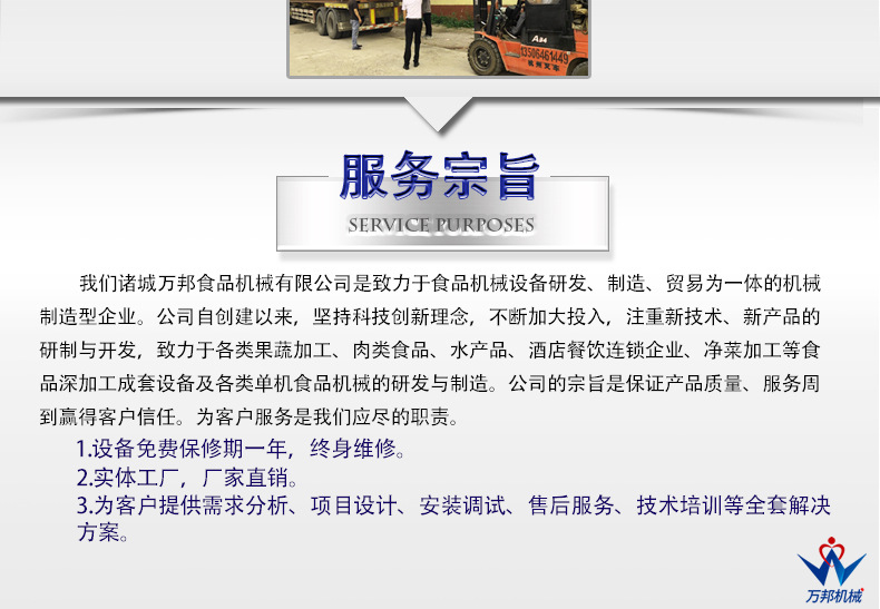 萬(wàn)邦詳情_(kāi)21.jpg