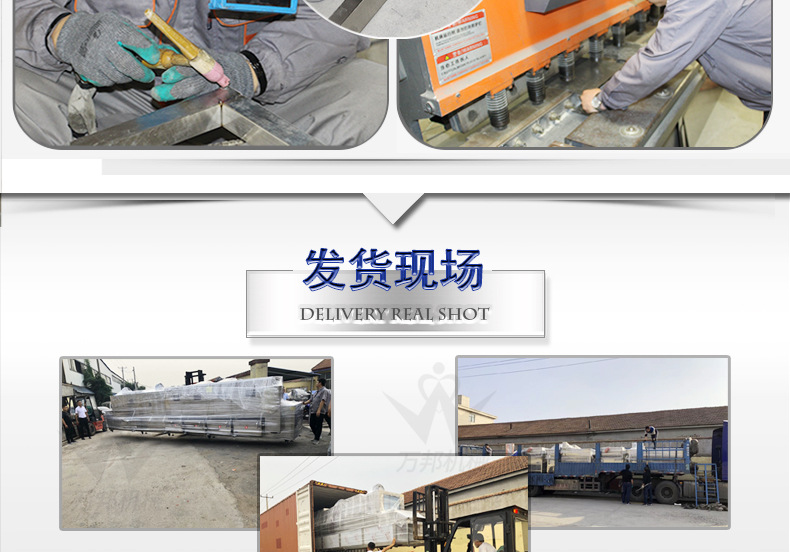 萬邦詳情_18.jpg