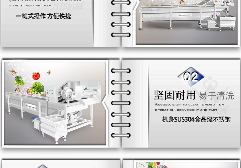 萬邦詳情_07.jpg