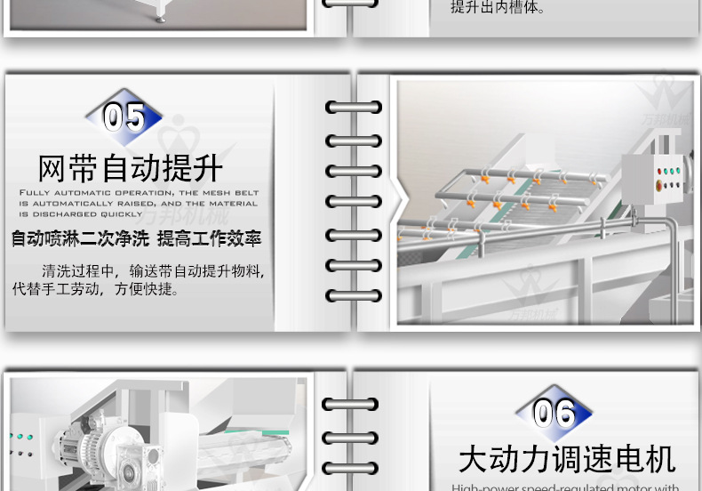 萬邦詳情_09.jpg
