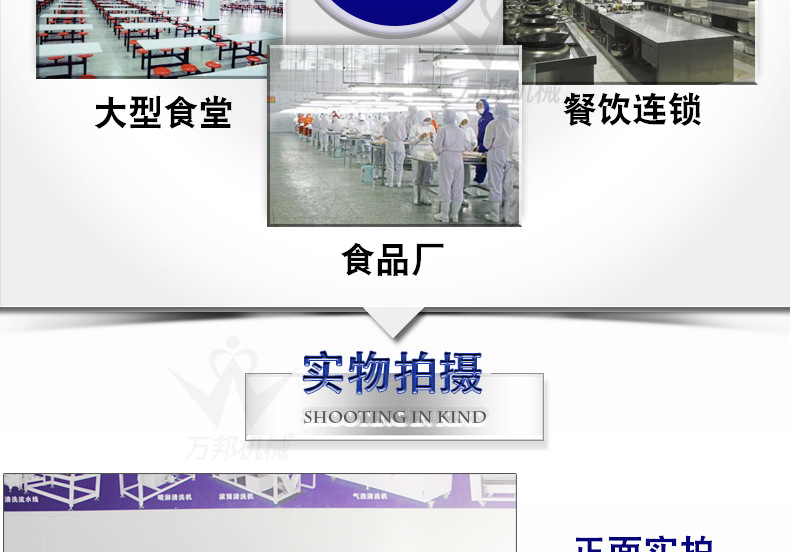 萬邦詳情_14.jpg